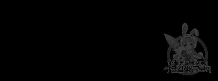 제로 : 아포칼립스의 회귀자 16화 11