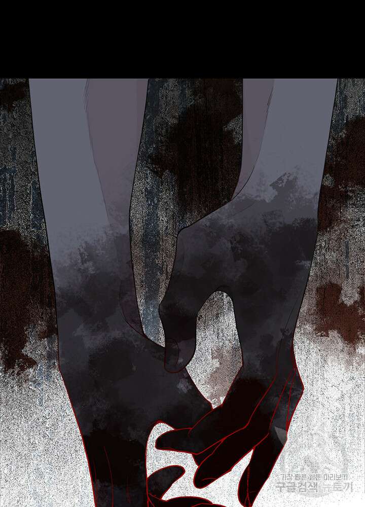 제로 : 아포칼립스의 회귀자 16화 12