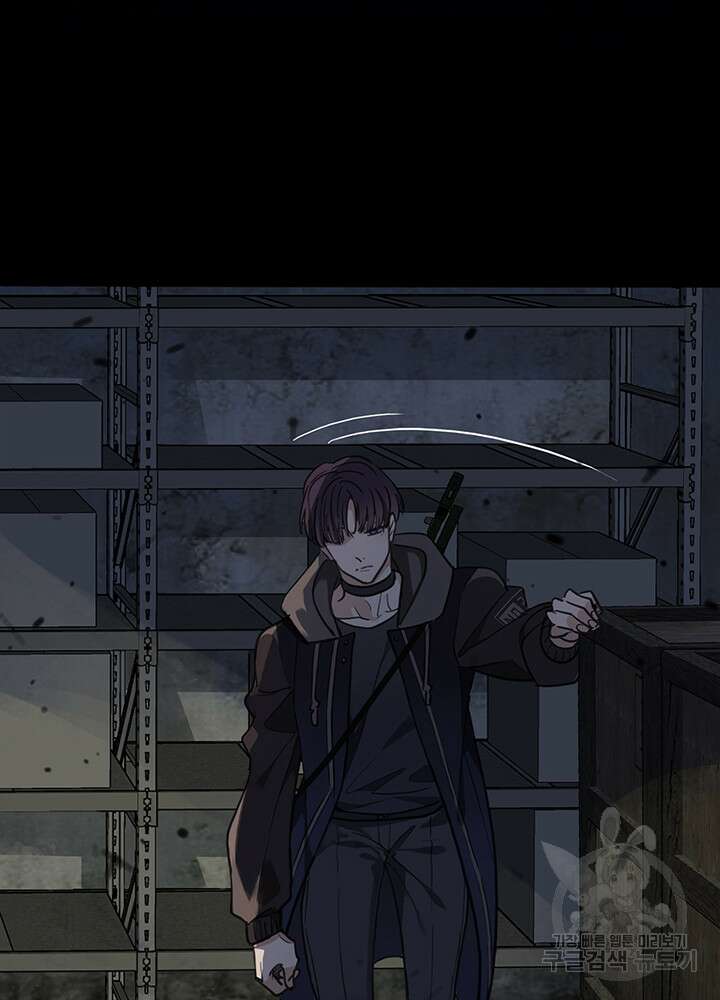 제로 : 아포칼립스의 회귀자 16화 14
