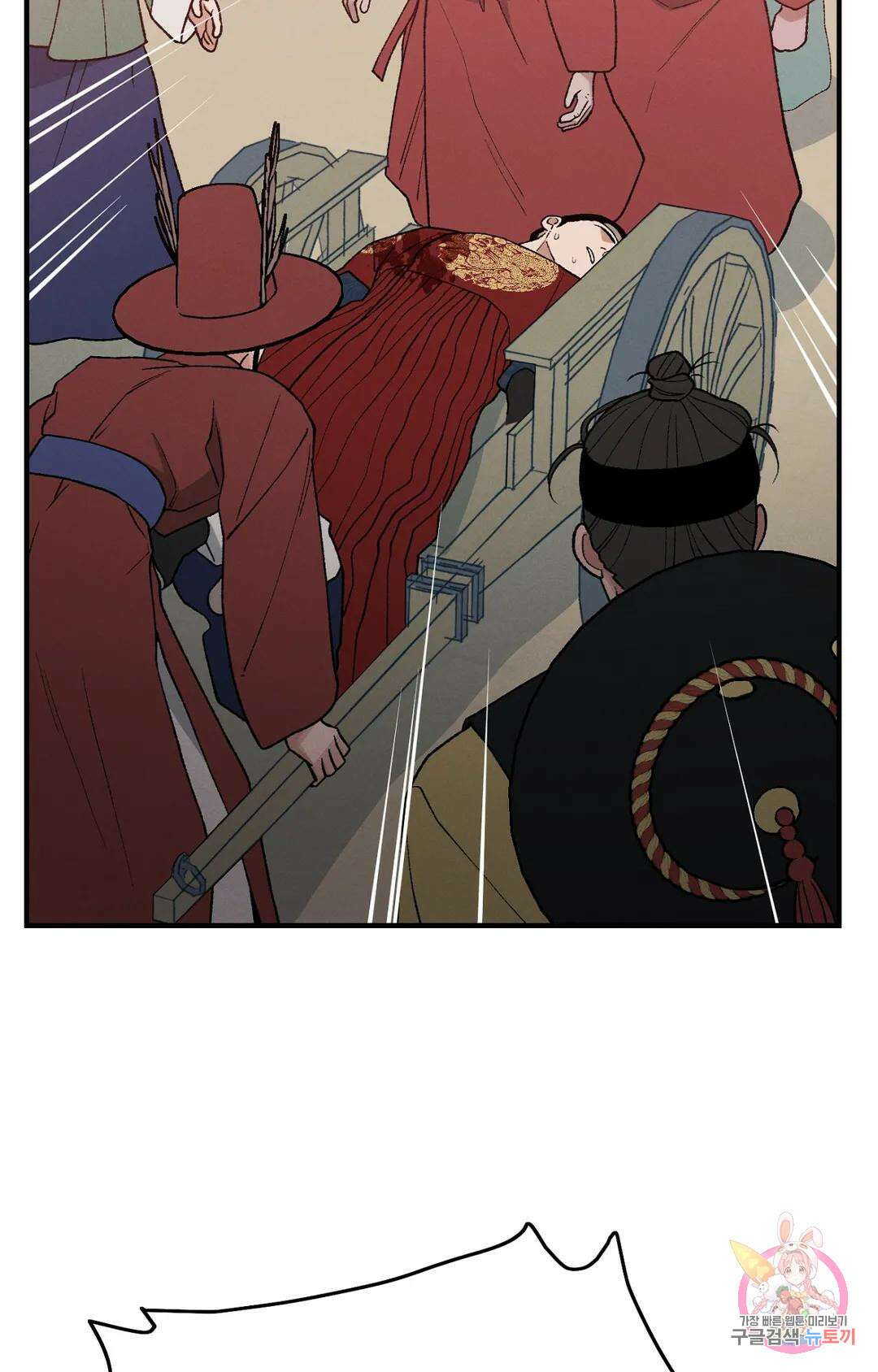 폭군의 실록 30화 1부 최종화 4
