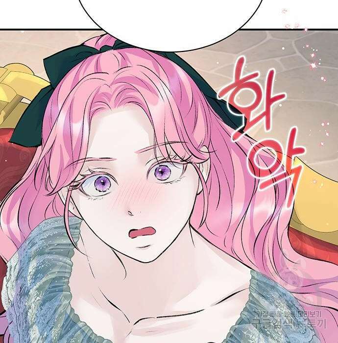 시한부인 줄 알았어요! 18화 11