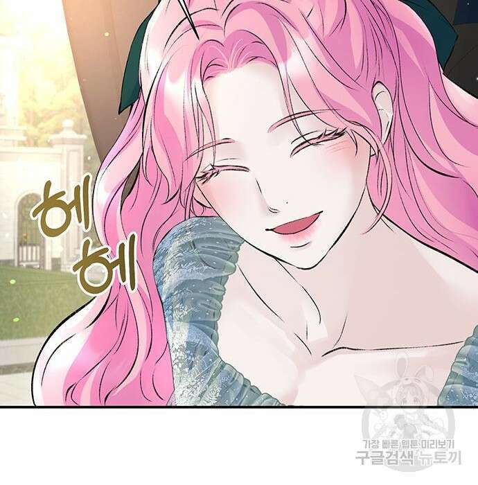 시한부인 줄 알았어요! 18화 49