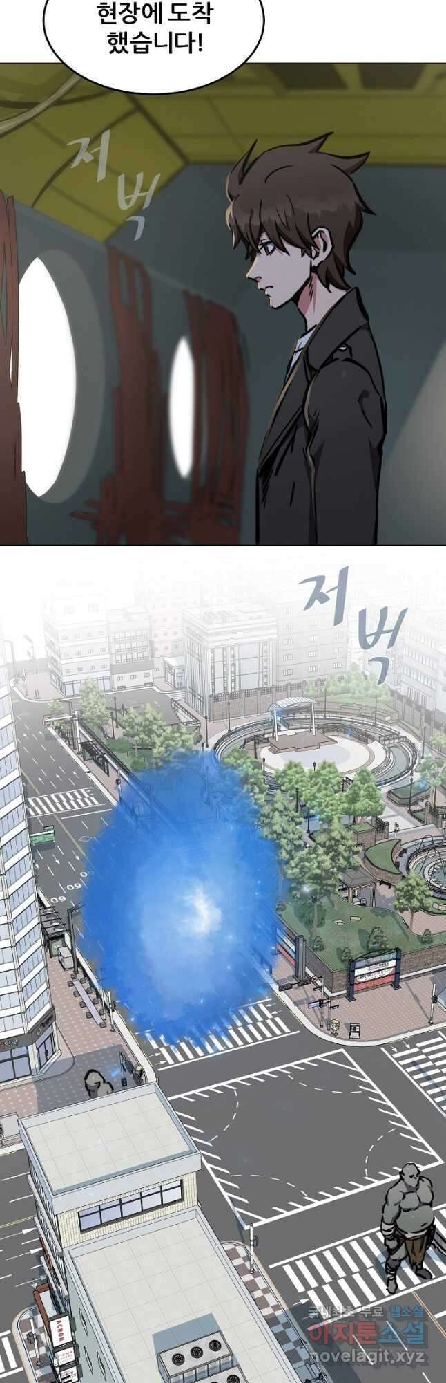 1레벨 플레이어 45화 2
