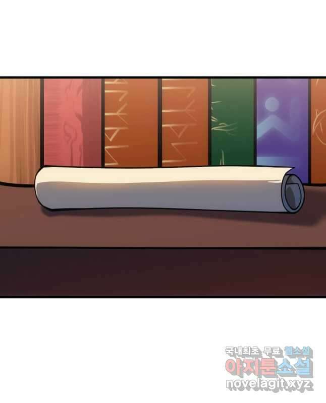 전투종족으로 환생한 나의 공무원 생활기 44화 30