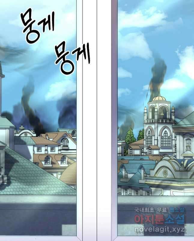 스탯 업 42화 15