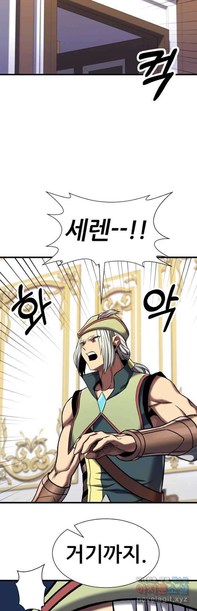 스탯 업 42화 20