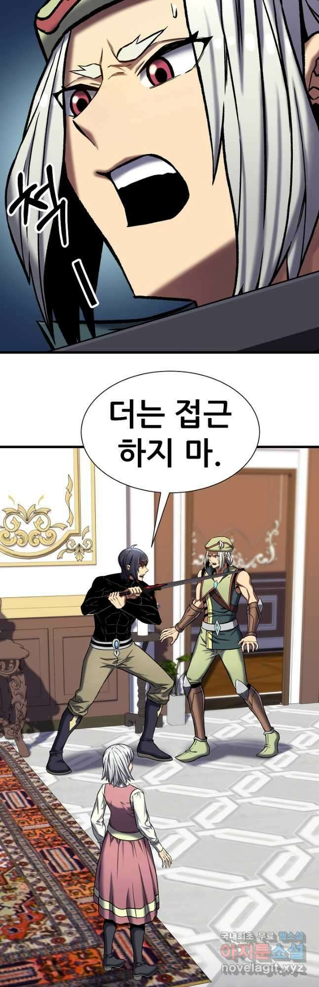 스탯 업 42화 21