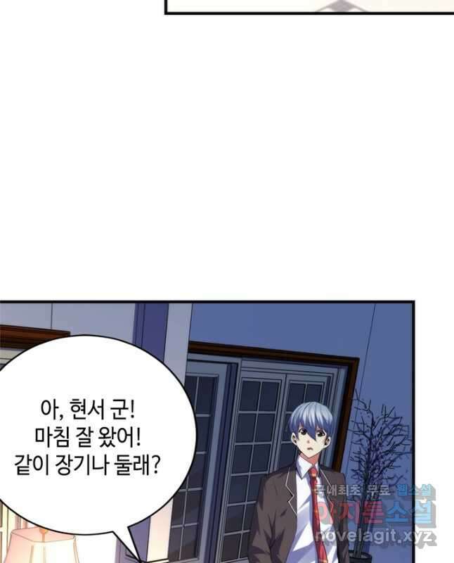 신이되다 - 크툴루신화 142화 15