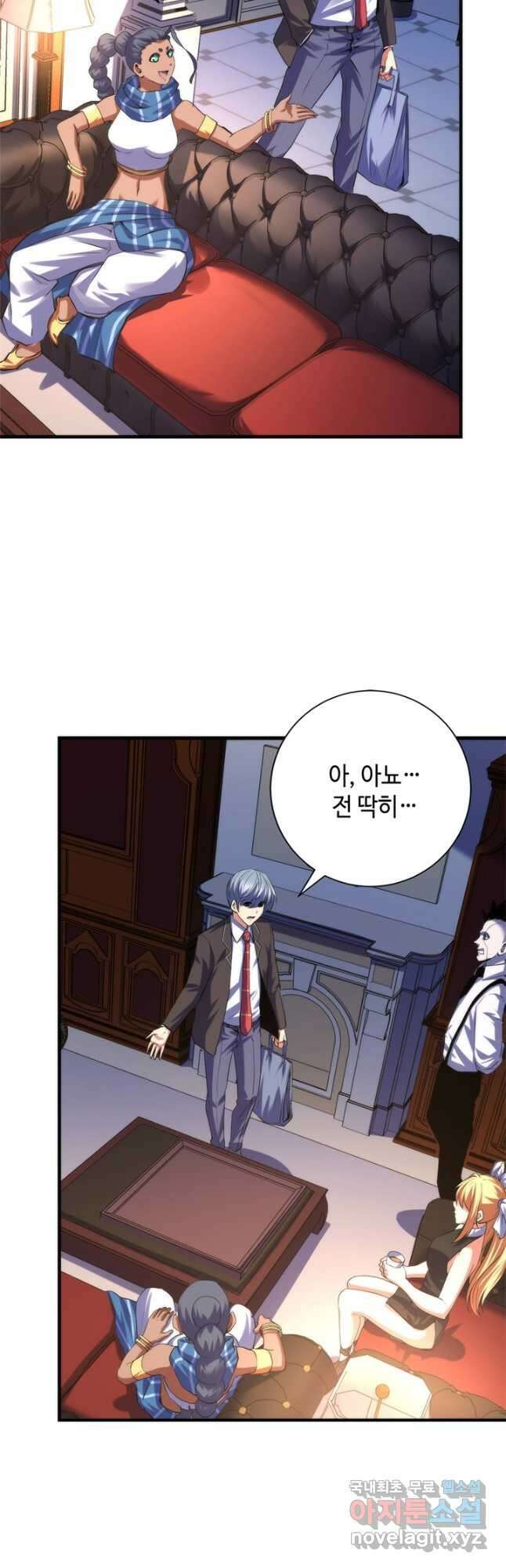 신이되다 - 크툴루신화 142화 16