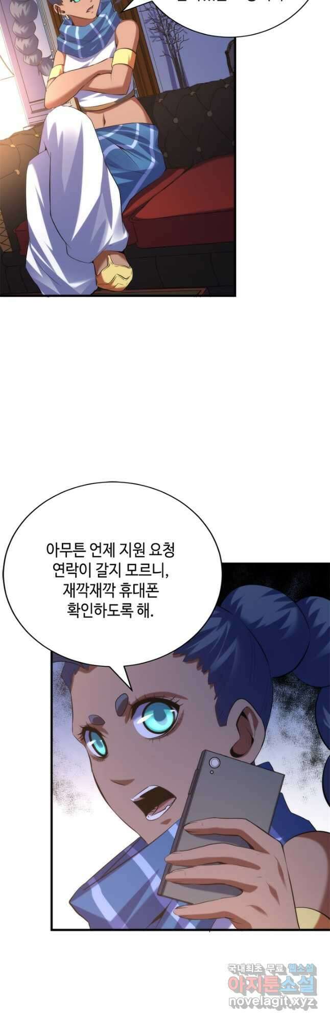 신이되다 - 크툴루신화 142화 19