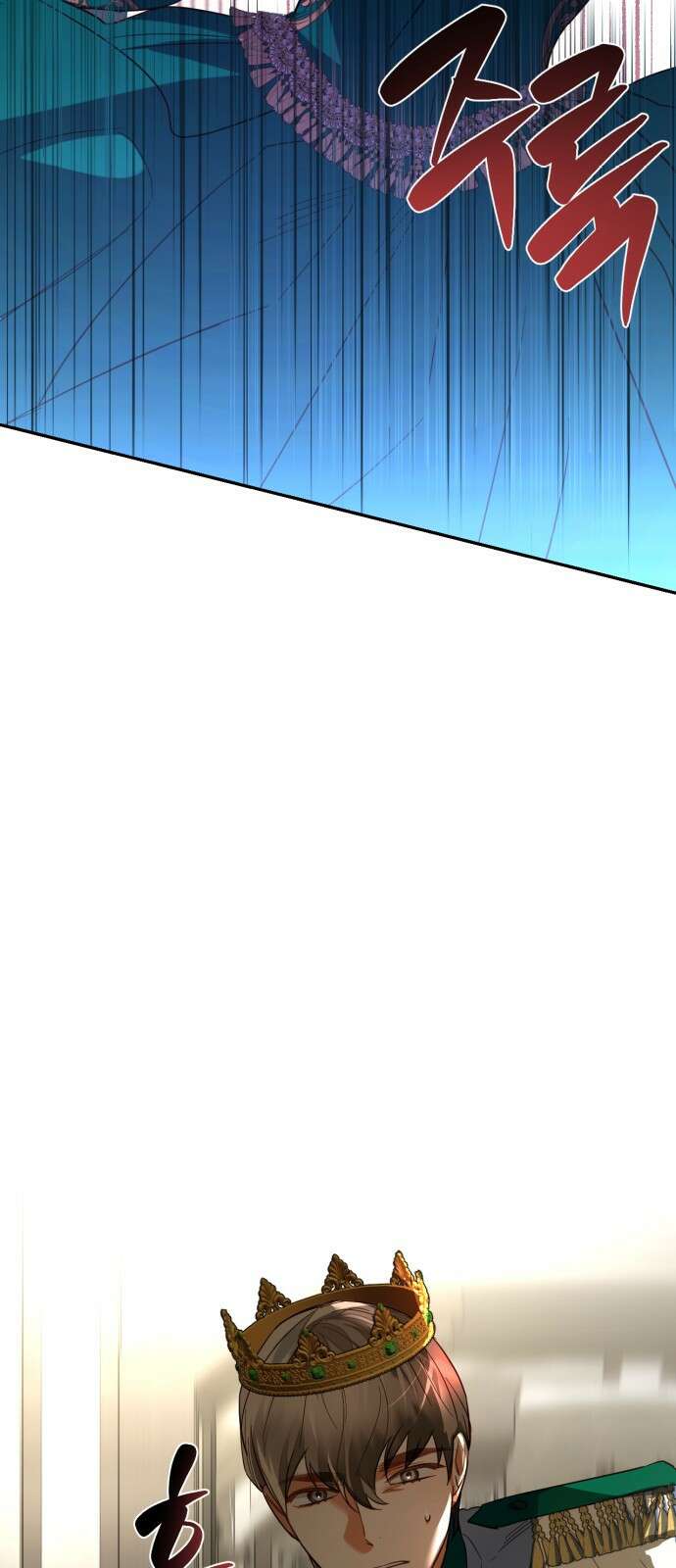 하렘의 남자들 99화 7