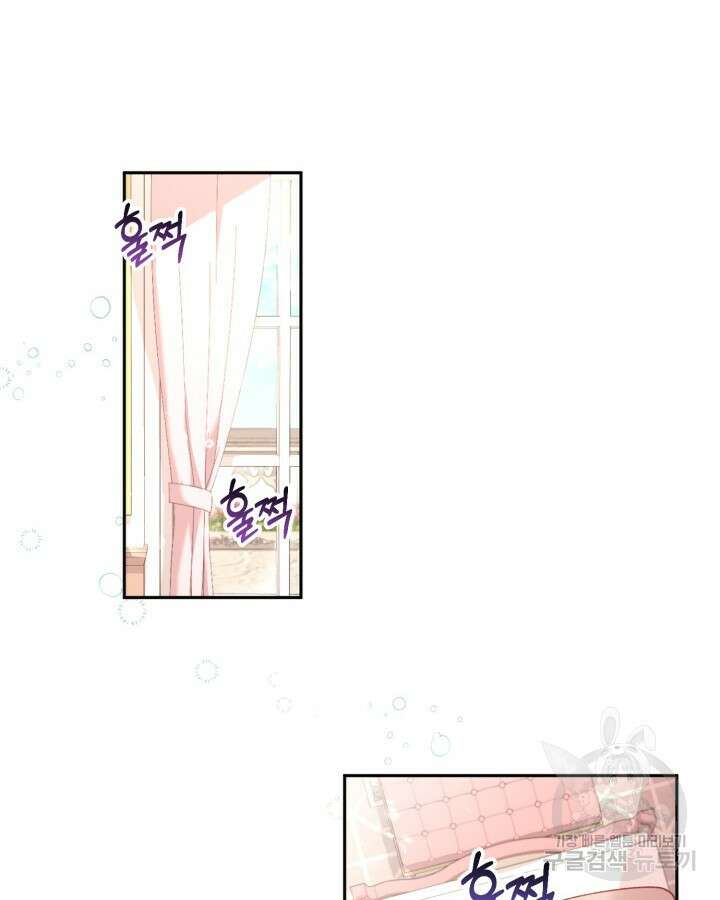 가짜를 위한 장소는 없다 4화 2