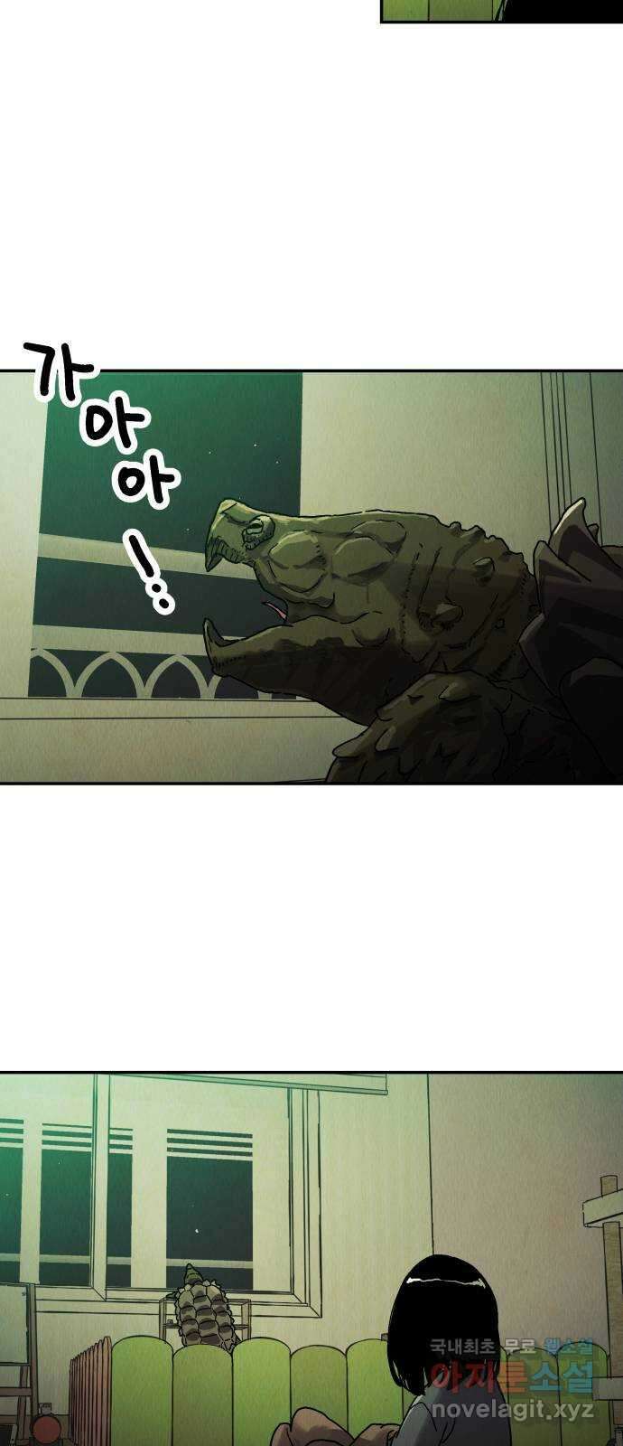 반짝반짝 작은 눈 81화 37