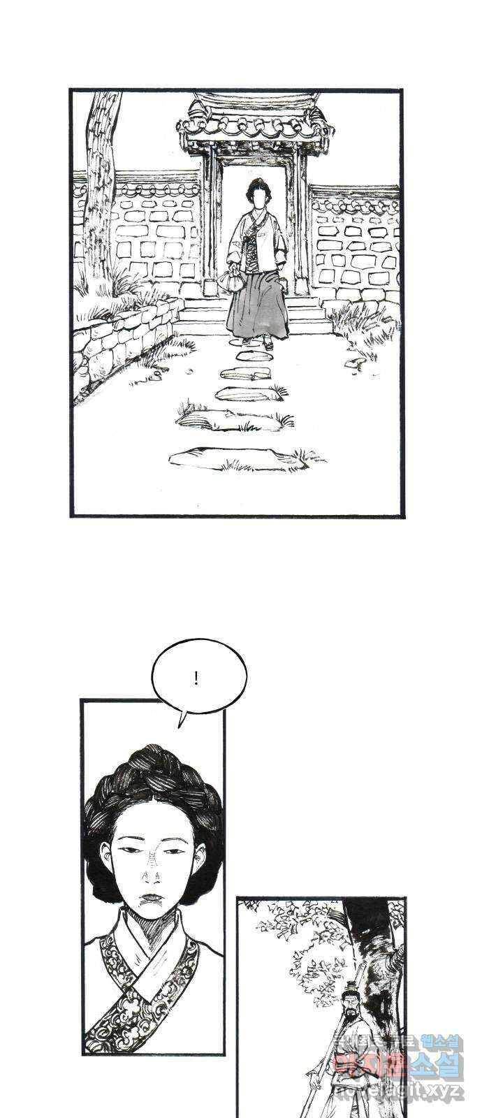 칼부림 5부 - 19화 쌍도雙島 1