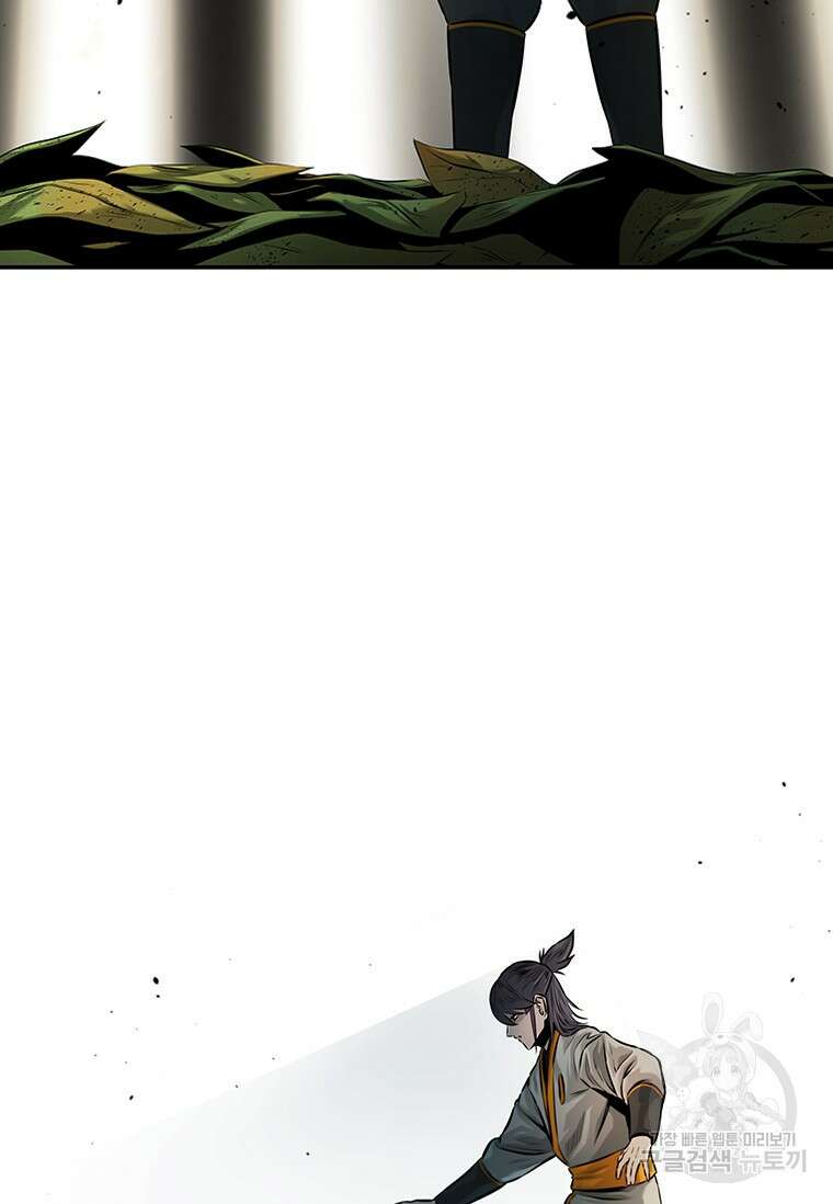 월령검제 18화 30