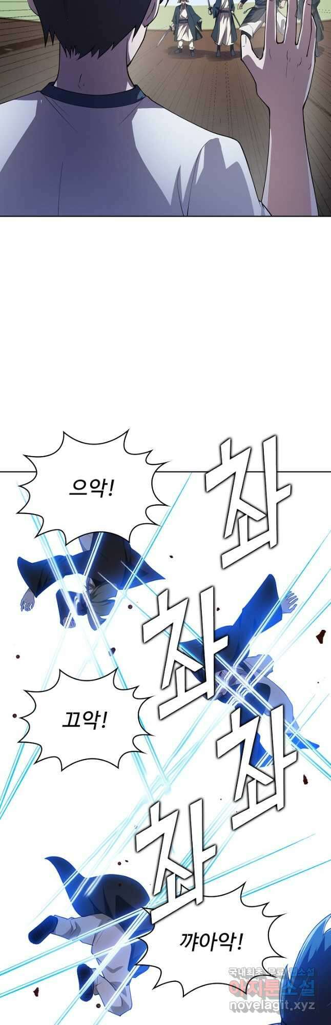 무법신선의 도시강림 153화 27