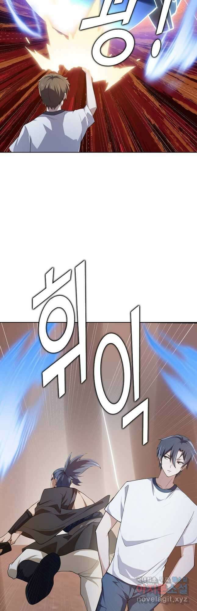 무법신선의 도시강림 153화 36