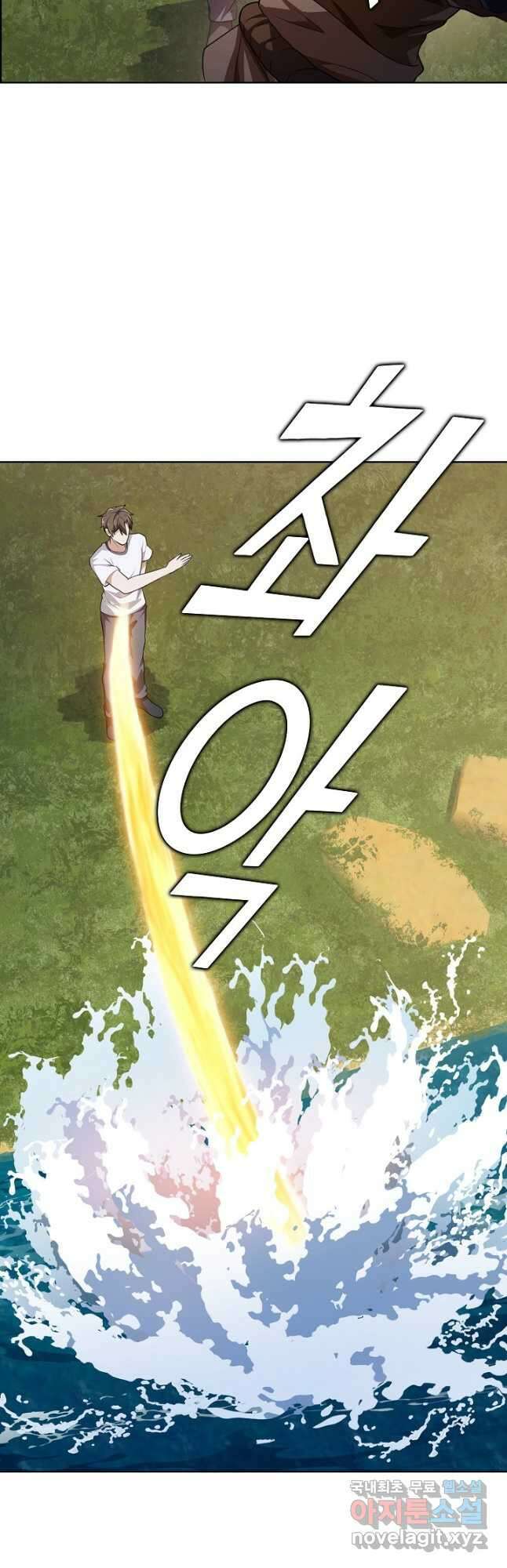 무법신선의 도시강림 153화 48