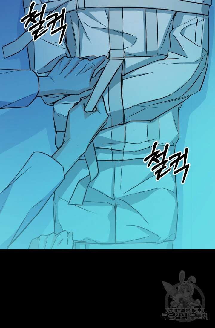 BAITS(베이츠) 70화 41