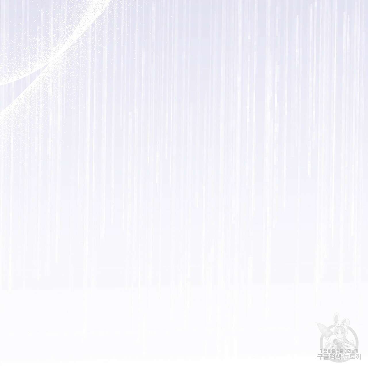 이오해 20화 7