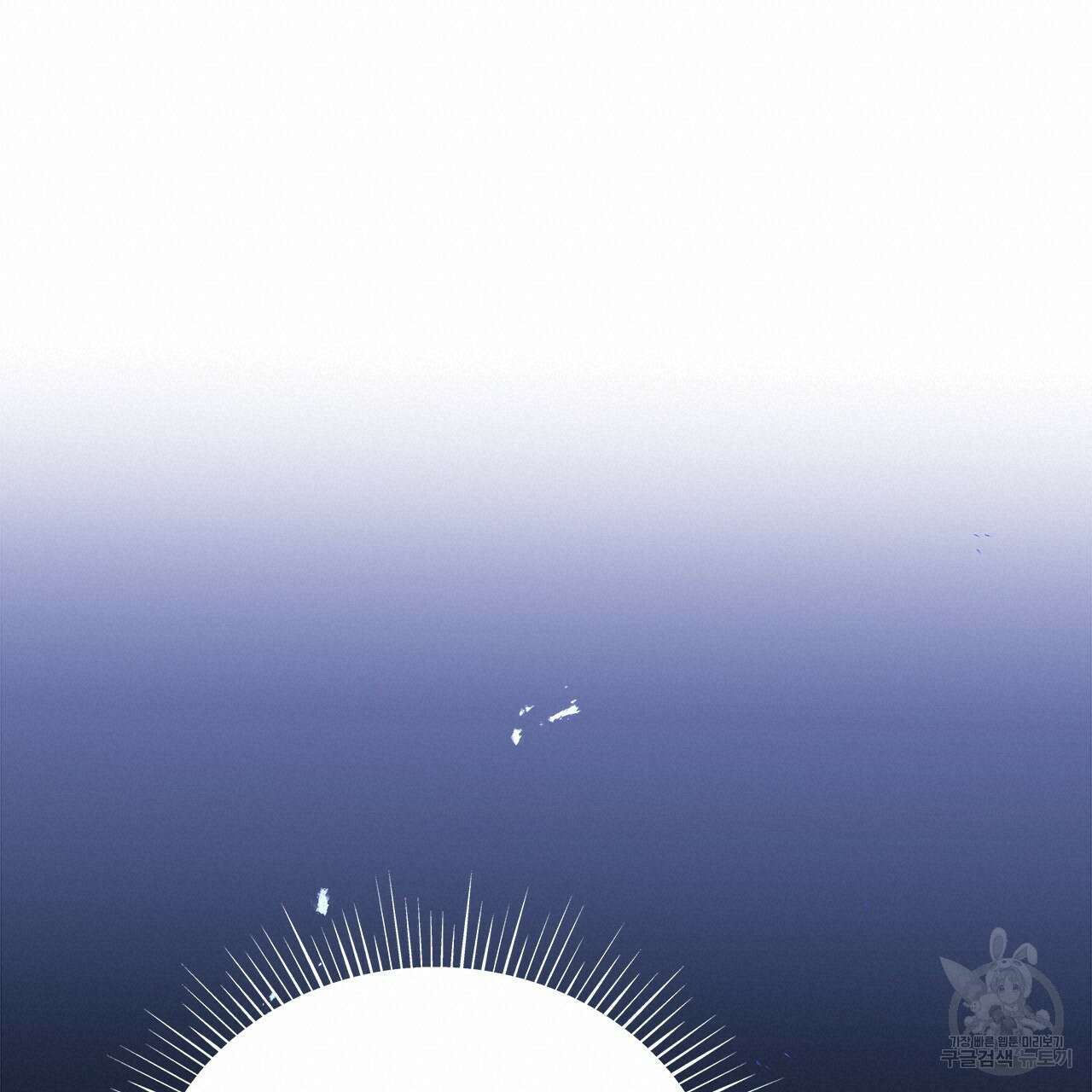 이오해 20화 20