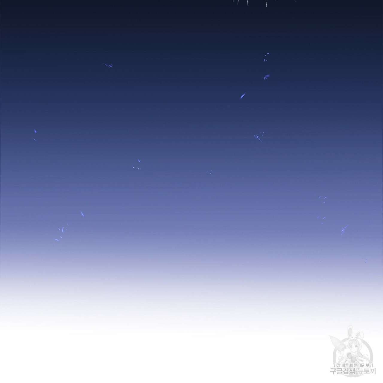 이오해 20화 27