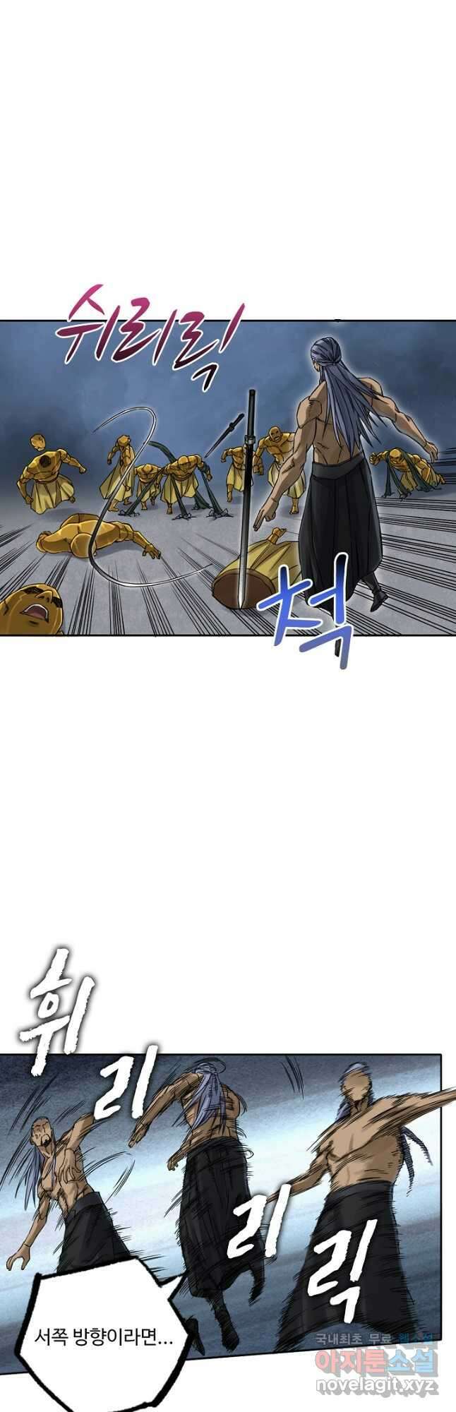 전무: 최강 무도 계승패 178화 27