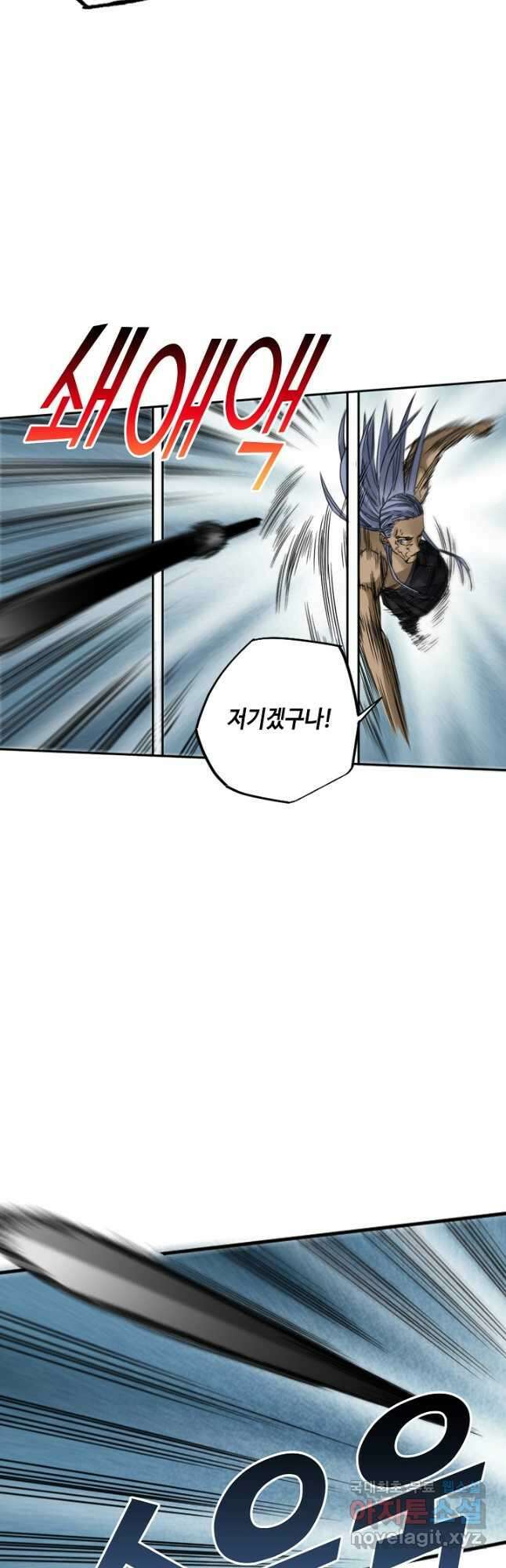 전무: 최강 무도 계승패 178화 28