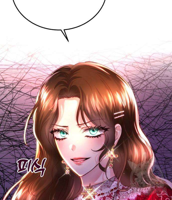 로잘린 보가트 30화 22