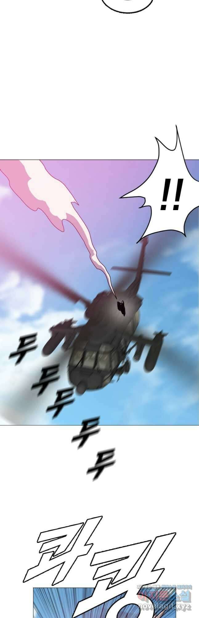 다른 세계에서 주워왔습니다 169화 9