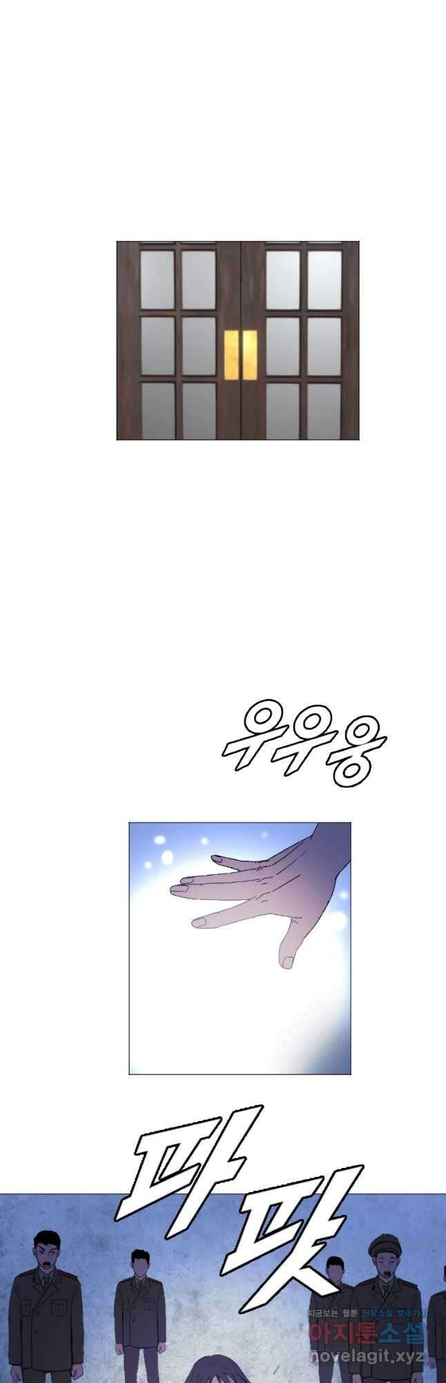 다른 세계에서 주워왔습니다 169화 17
