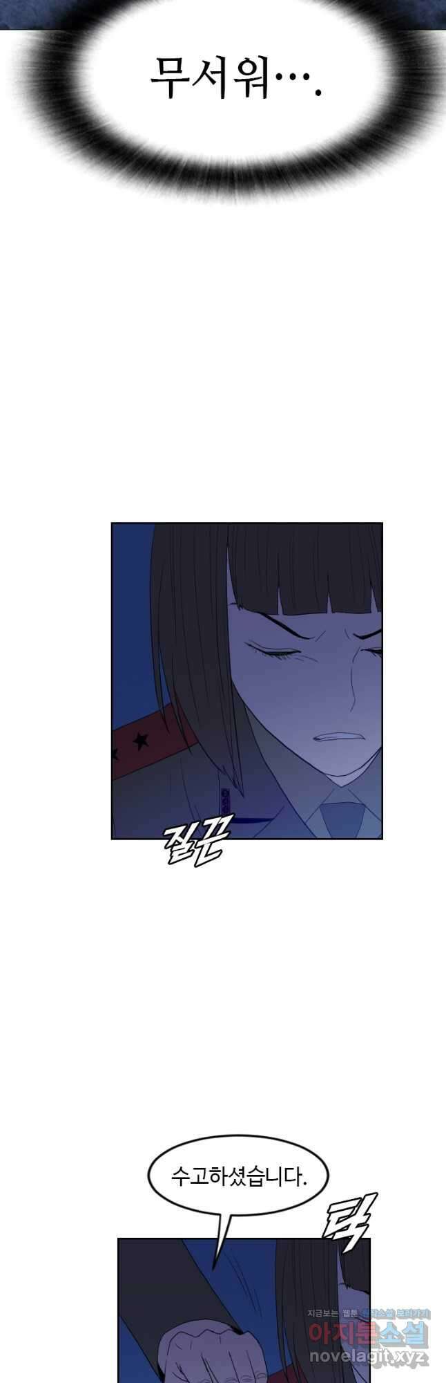 다른 세계에서 주워왔습니다 169화 21