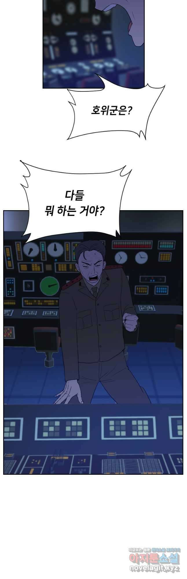 다른 세계에서 주워왔습니다 169화 24