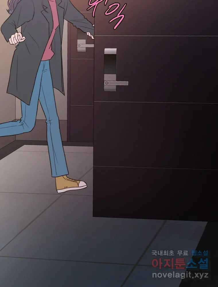 사람이라호 40화 2