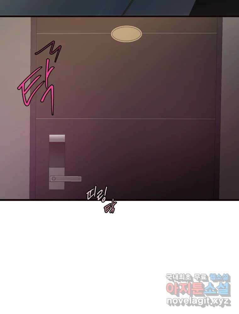 사람이라호 40화 3