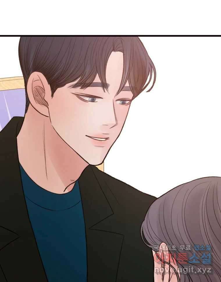 사람이라호 40화 9