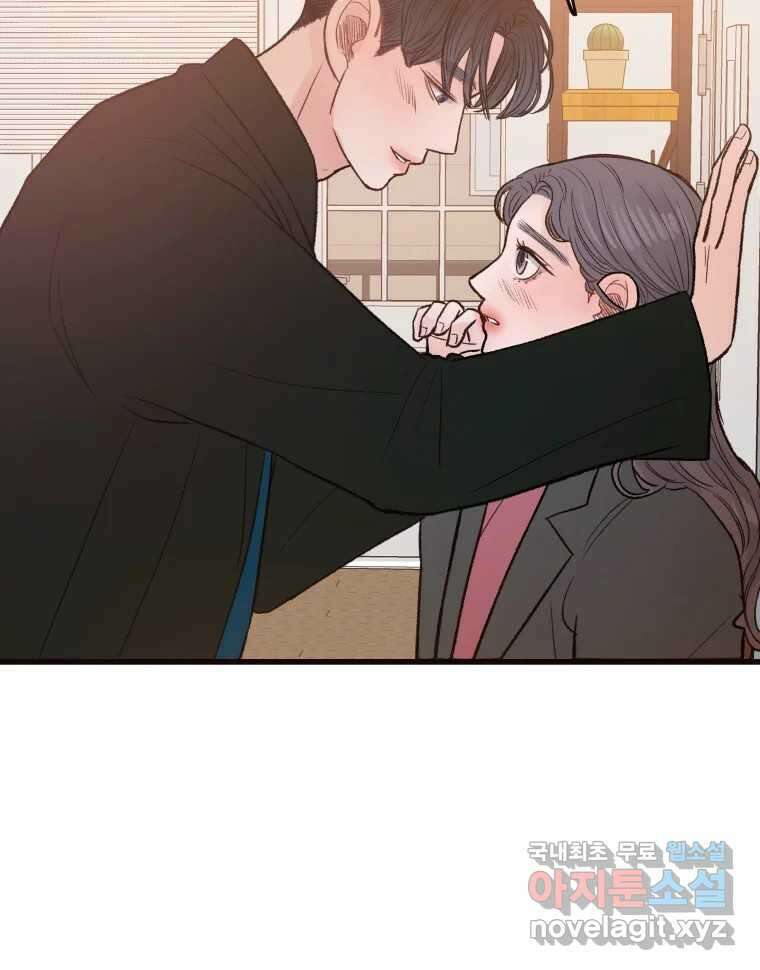 사람이라호 40화 15