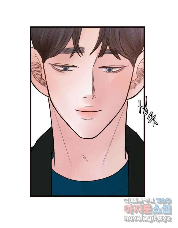사람이라호 40화 16