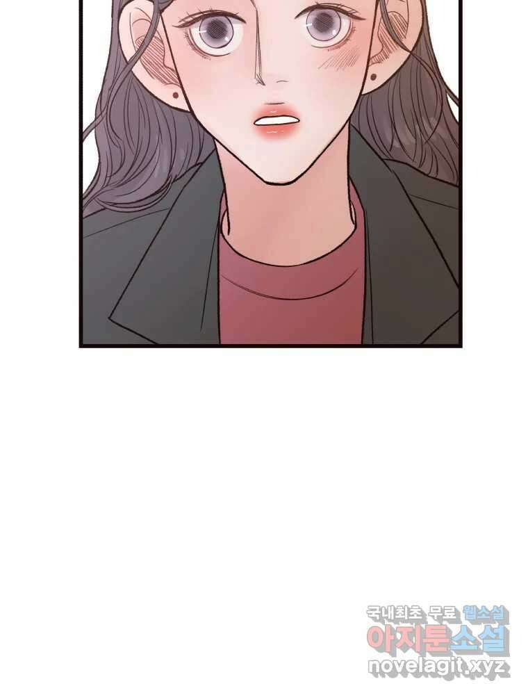 사람이라호 40화 19