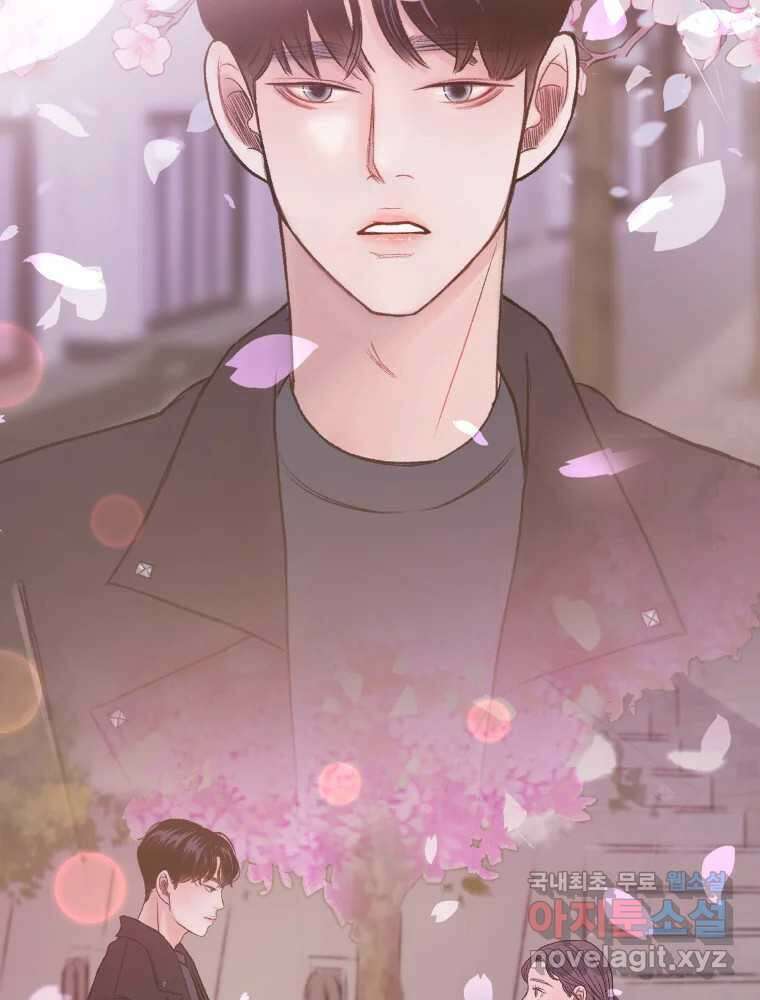 사람이라호 40화 23