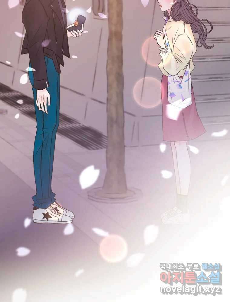 사람이라호 40화 24