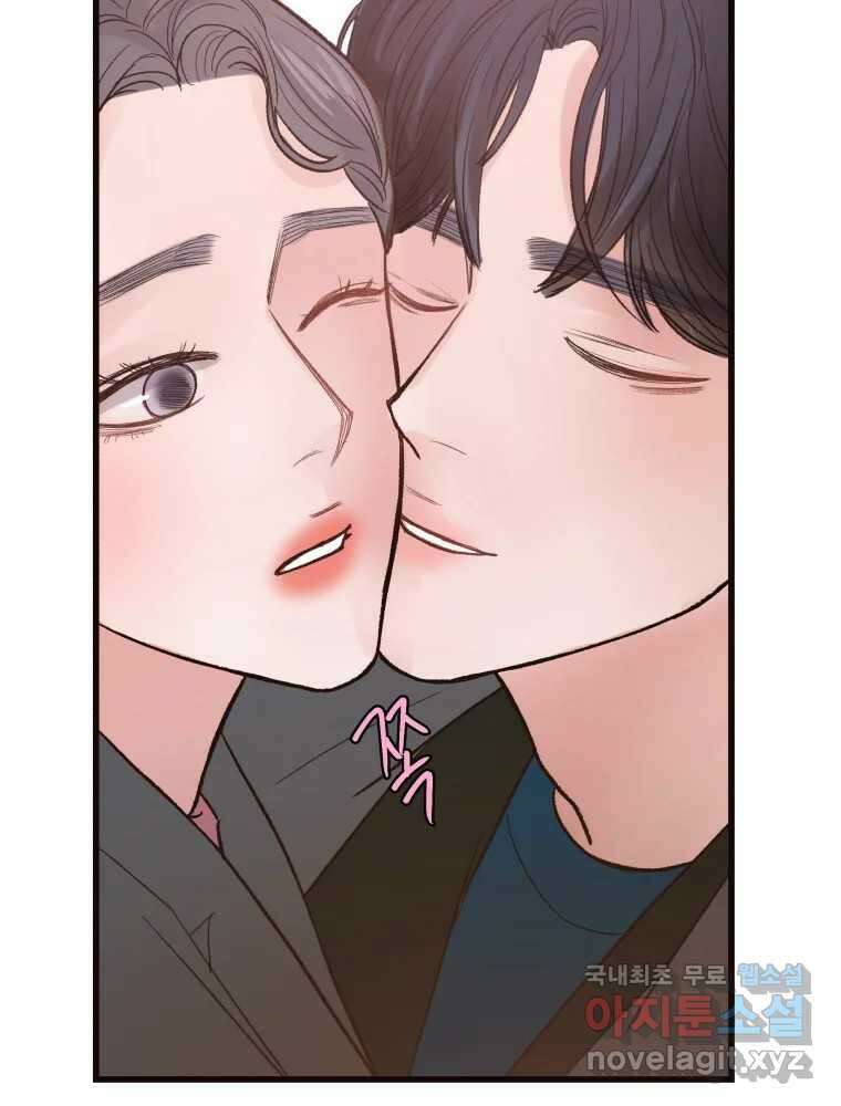 사람이라호 40화 27
