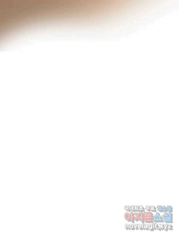 사람이라호 40화 40