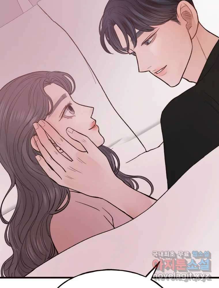사람이라호 40화 45