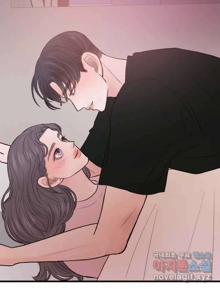 사람이라호 40화 48