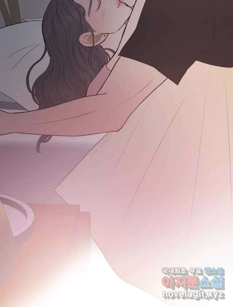 사람이라호 40화 51