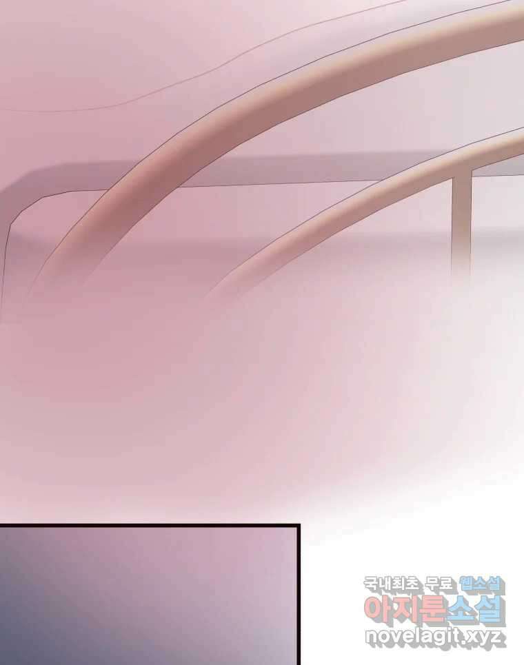 사람이라호 40화 63