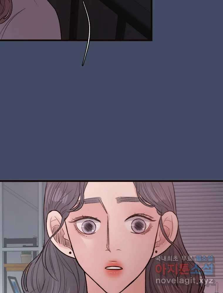 사람이라호 40화 69