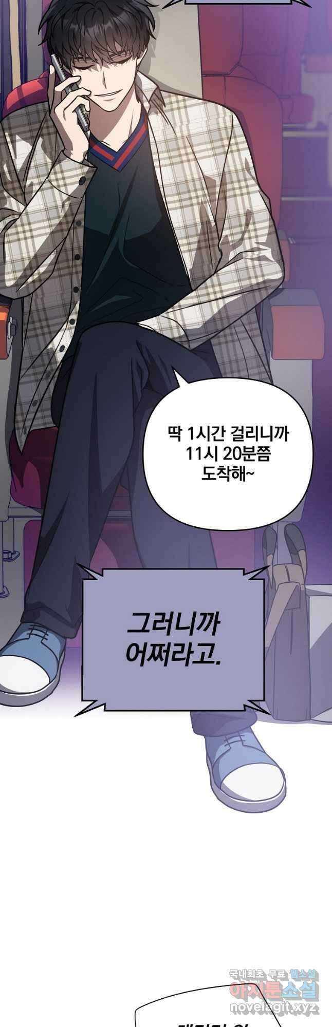 내가 죽였다 시즌2 18화 3
