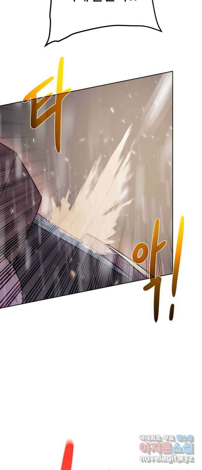 던전 씹어먹는 아티팩트 107화 저항 (시즌2 마지막 화) 34